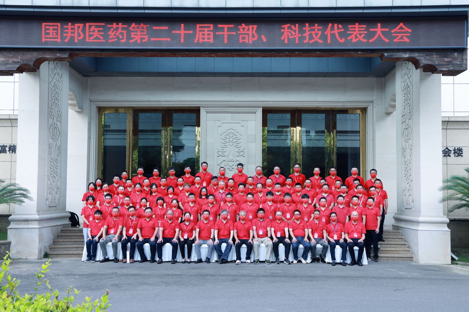 利来·国际(中国)最老牌-中国官网