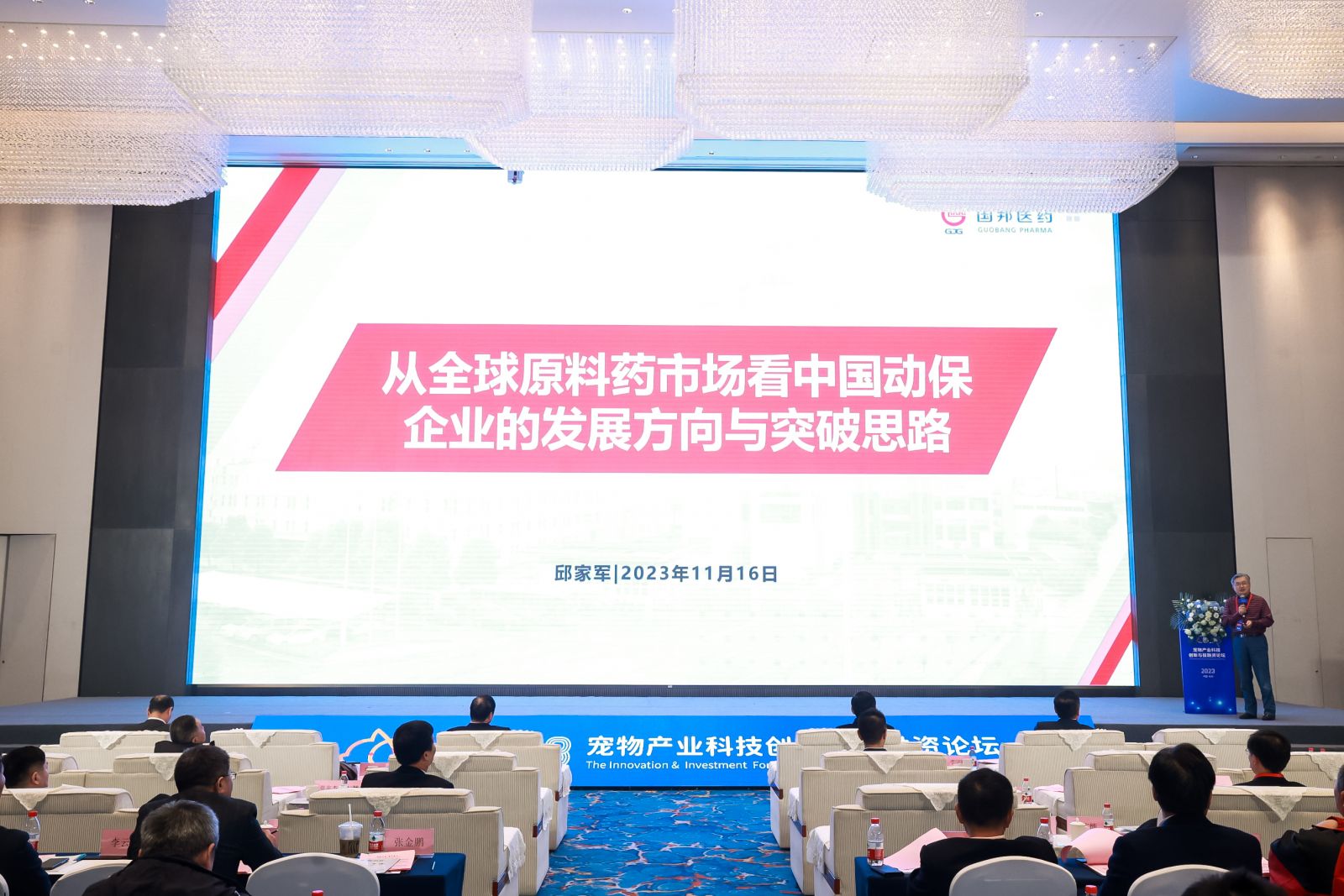 利来·国际(中国)最老牌-中国官网