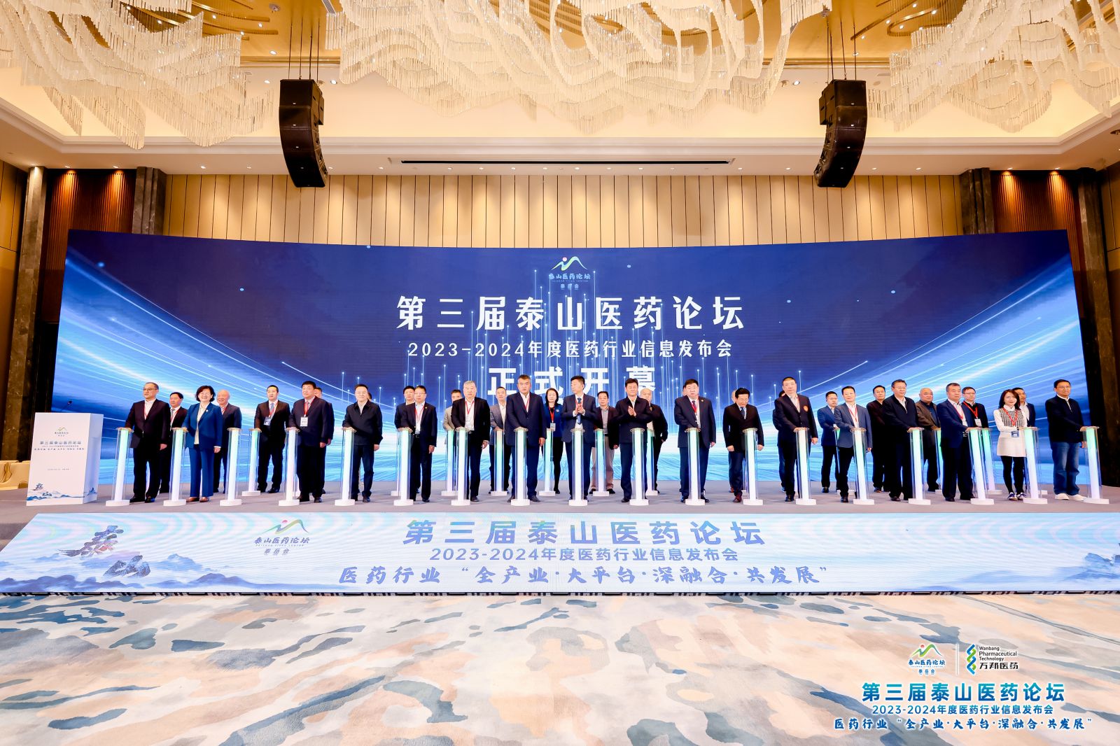 利来·国际(中国)最老牌-中国官网
