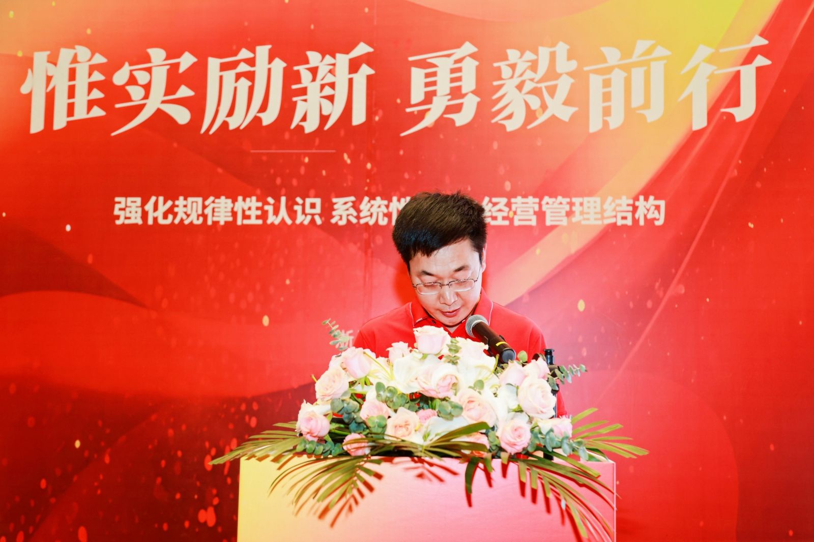 利来·国际(中国)最老牌-中国官网