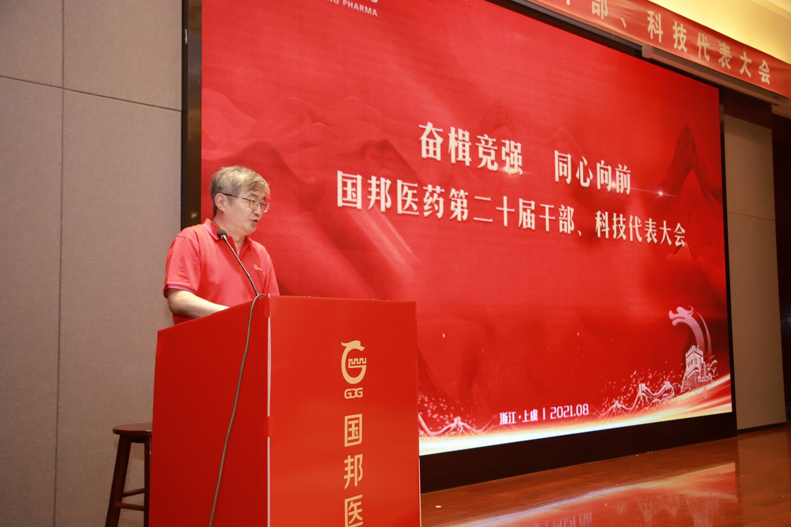 利来·国际(中国)最老牌-中国官网