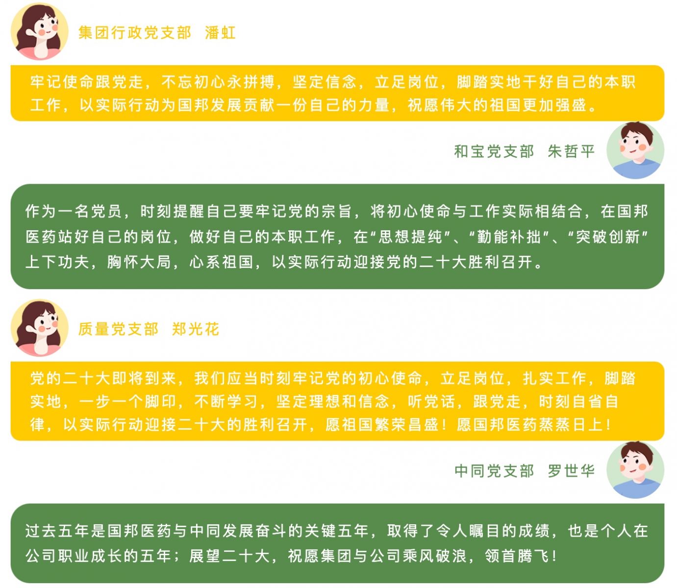 利来·国际(中国)最老牌-中国官网