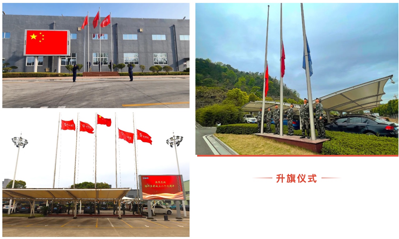 利来·国际(中国)最老牌-中国官网