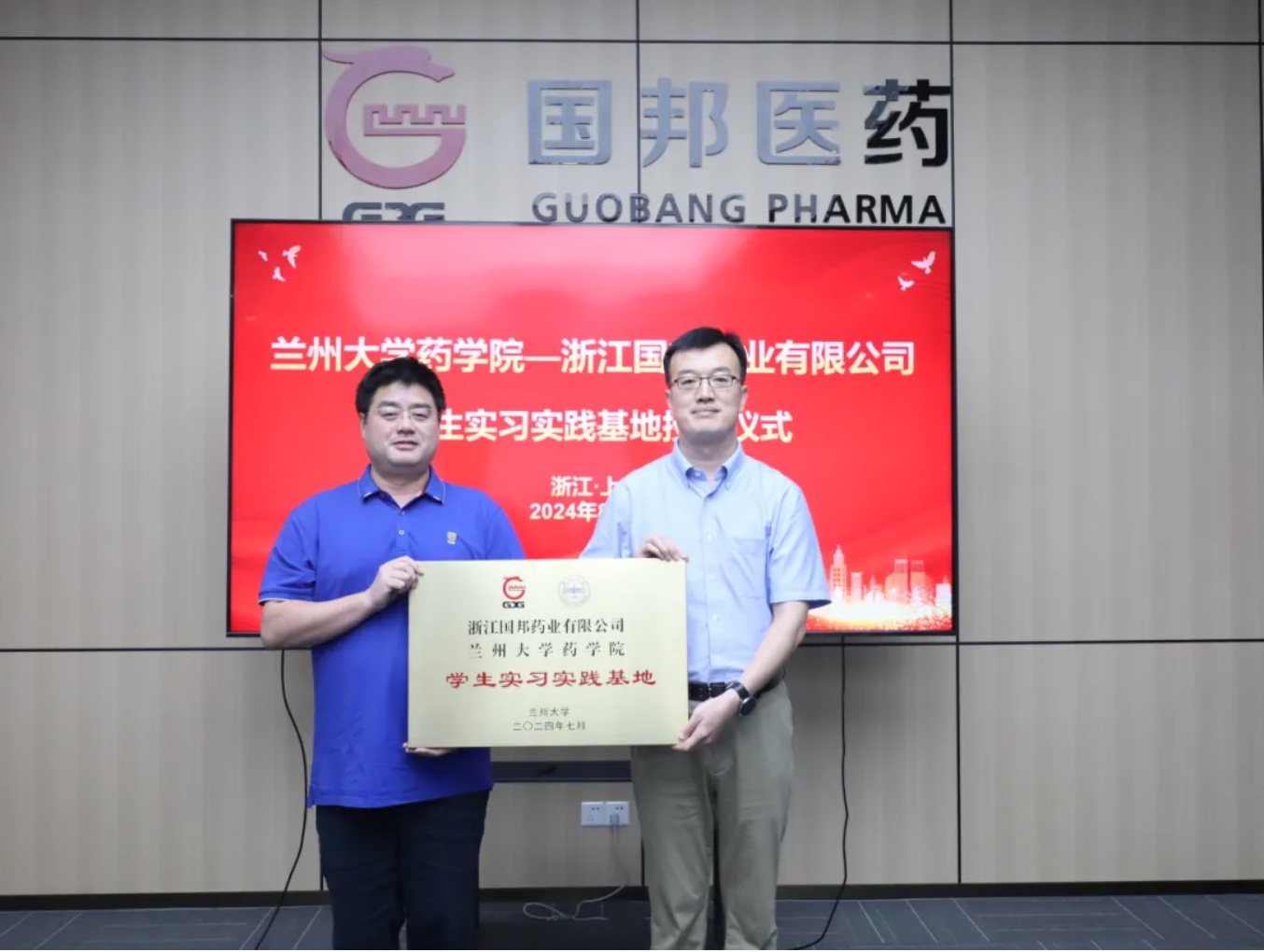 利来·国际(中国)最老牌-中国官网