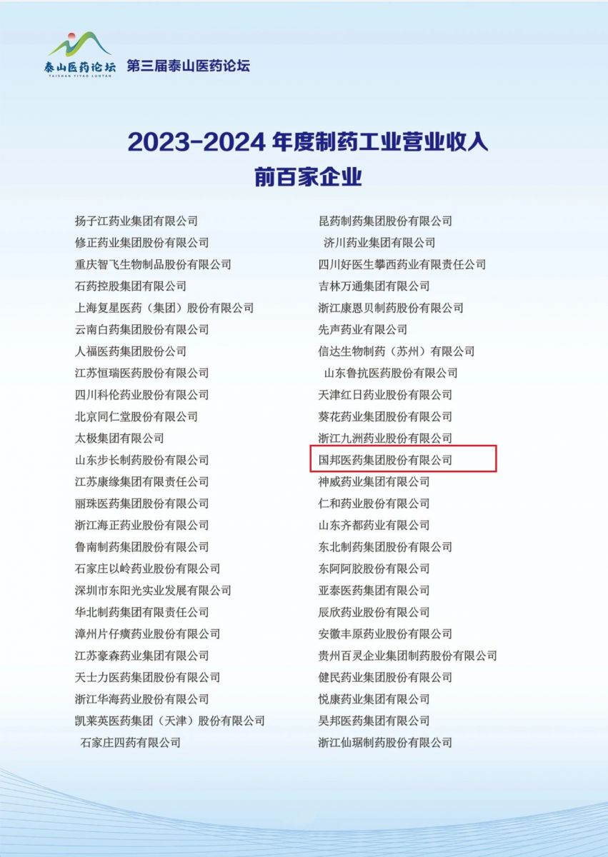利来·国际(中国)最老牌-中国官网