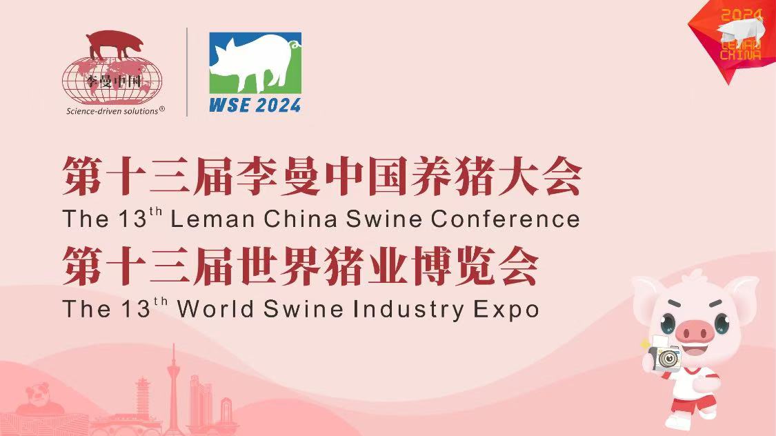 利来·国际(中国)最老牌-中国官网