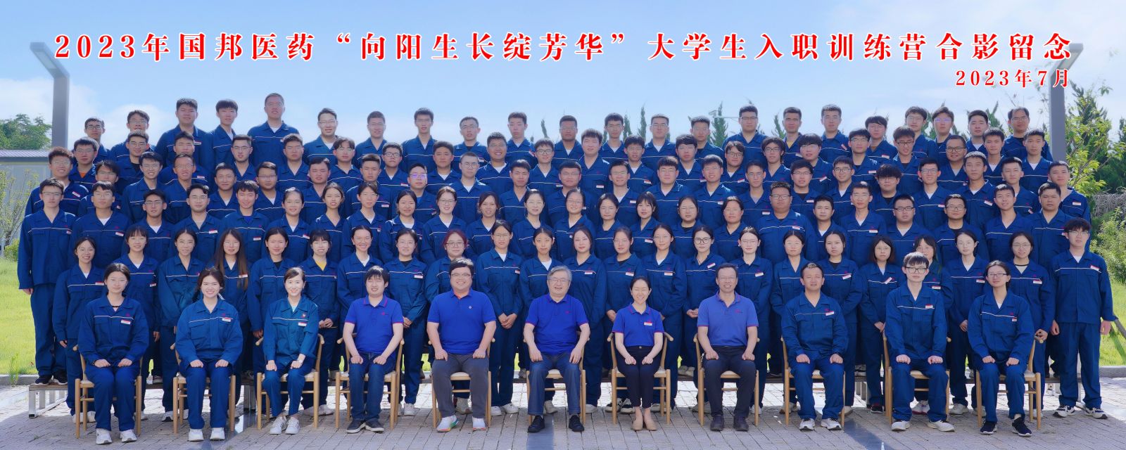 利来·国际(中国)最老牌-中国官网