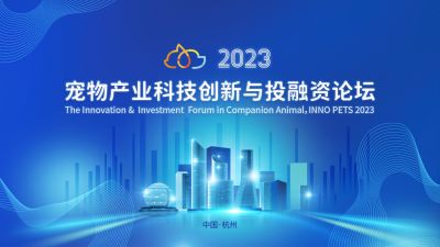 ȫҰµй̽ƹʹappҽҩϯ2023﹤ҵƼͶ̳
